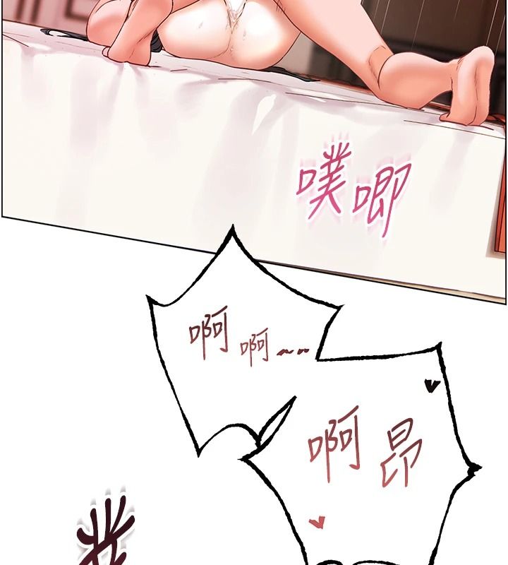 老師的親密指導第112話-只剩下我們兩個了&hellip;