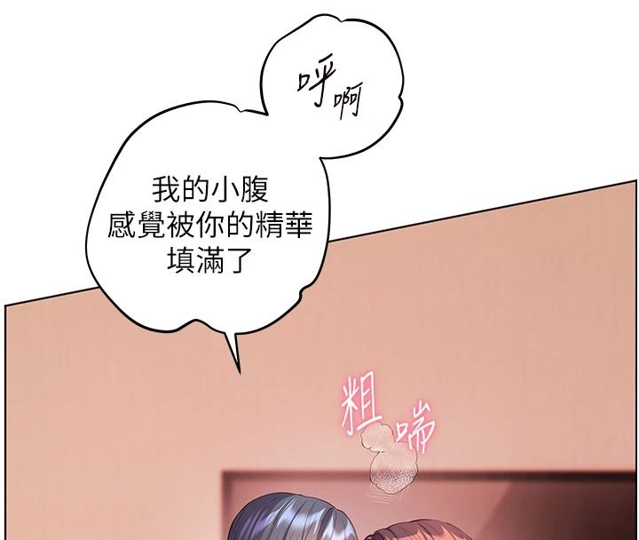老师的亲密指导第112話-只剩下我們兩個了&hellip;