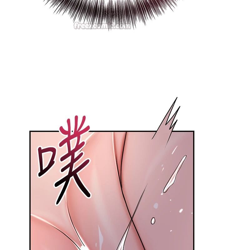 花容濕色:取花點第116話-洪水爆發的夫人♥
