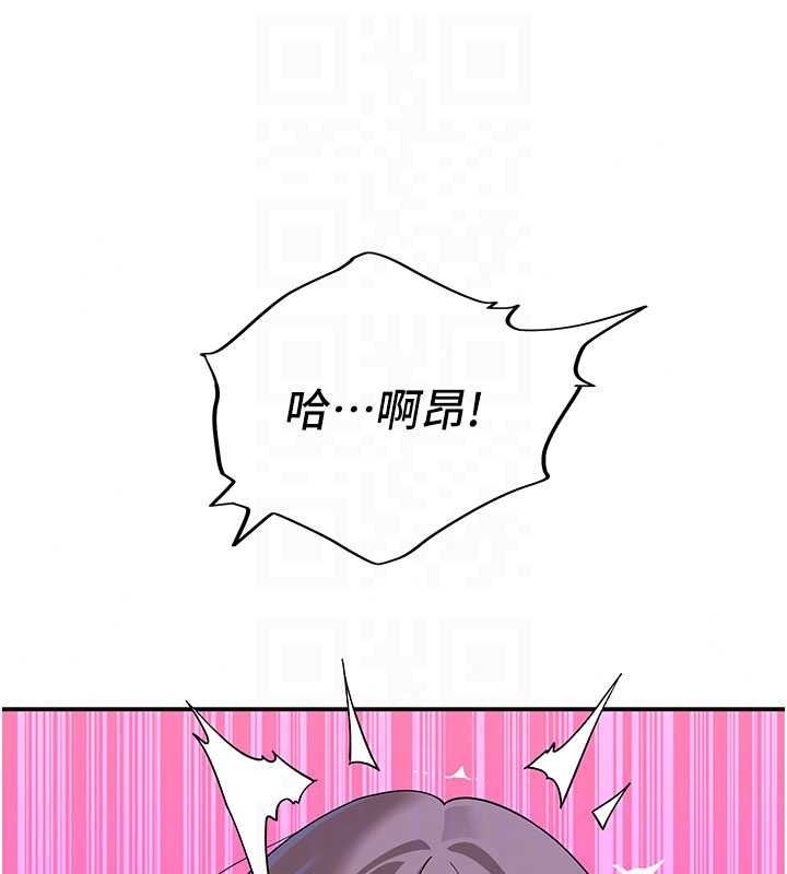 《斯文坏猫猫》第13話-初夜就被操到哭