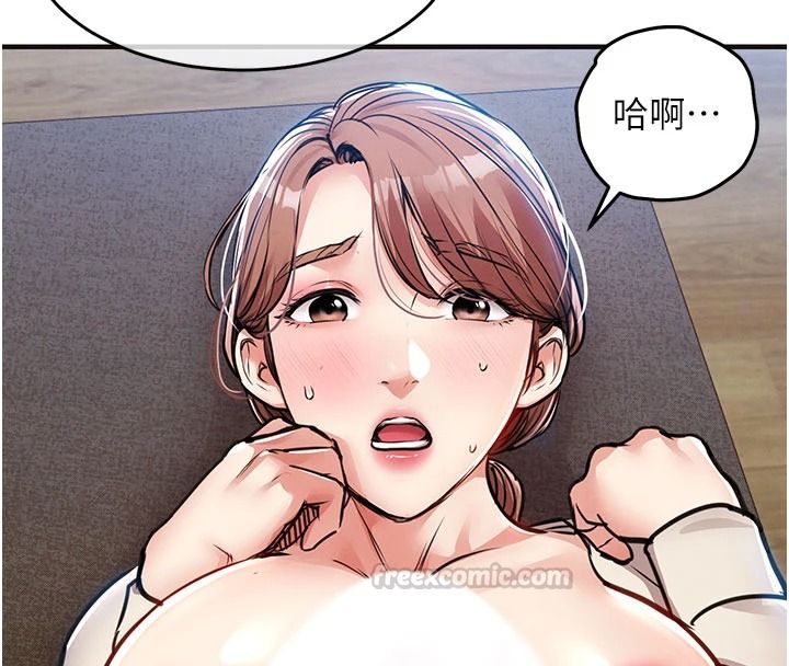 衣锦还乡第59話-最想避開的恥辱