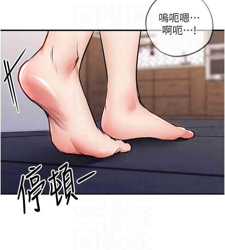 衣錦還鄉第59話-最想避開的恥辱