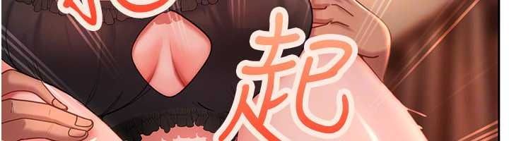 太妹硬闖成人界第45話-在男友面前上演NTR劇情