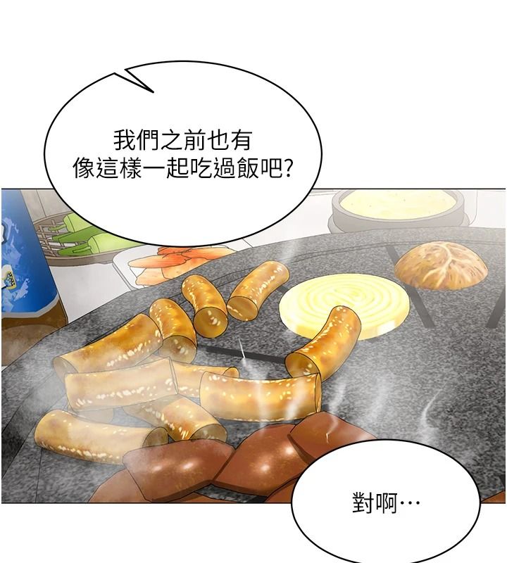 女同事太犯规第39話-為什麼只對我冷淡&hellip;?