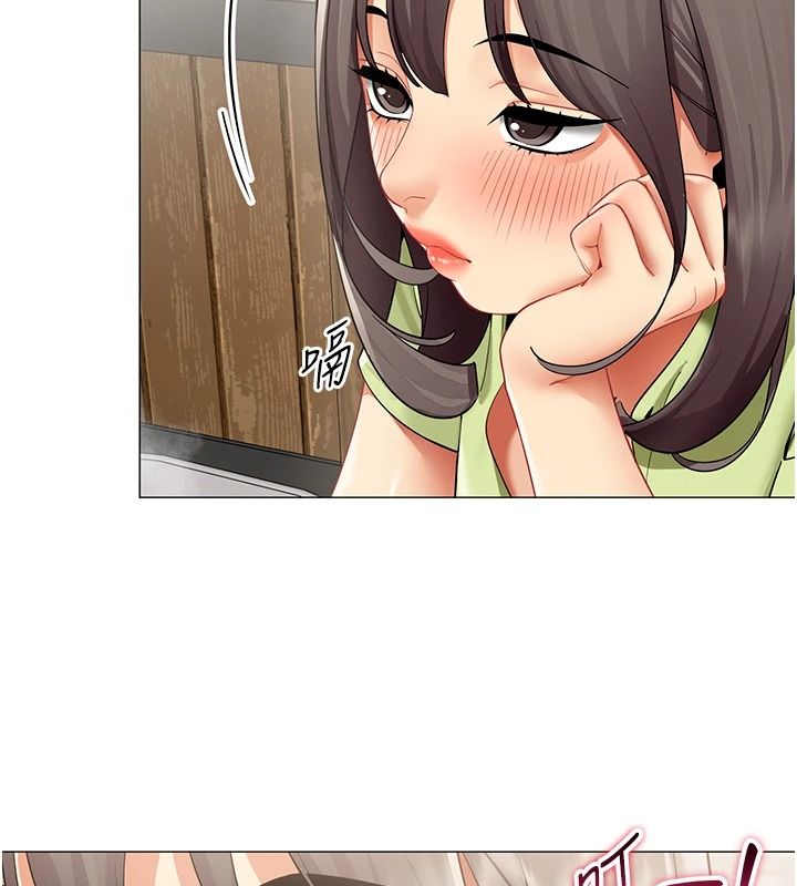 女同事太犯规第39話-為什麼只對我冷淡&hellip;?