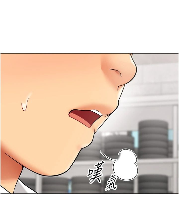 女同事太犯规第39話-為什麼只對我冷淡&hellip;?