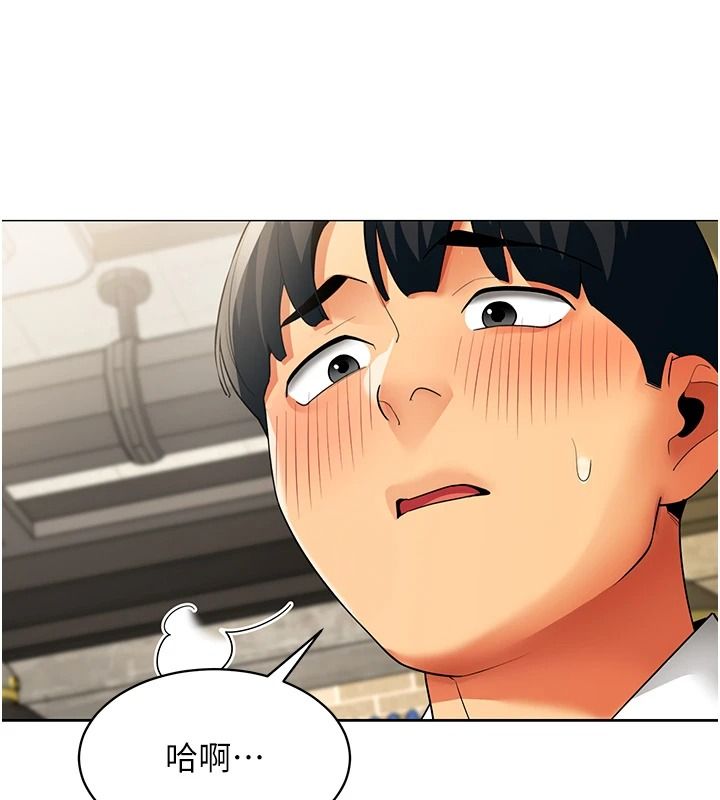 女同事太犯规第39話-為什麼只對我冷淡&hellip;?