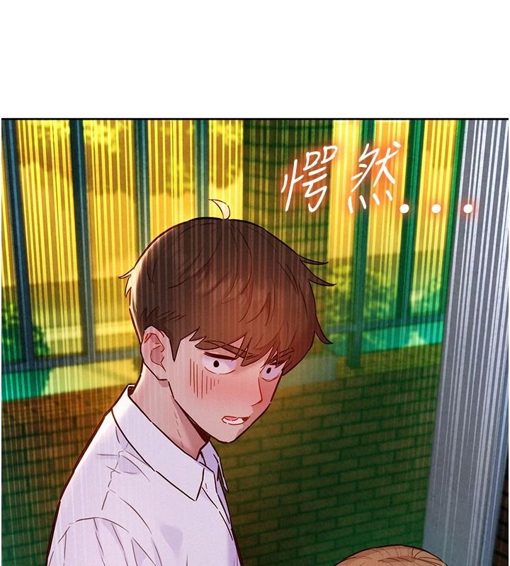 她们的最爱.ZIP第18話-越看越上火的活春宮