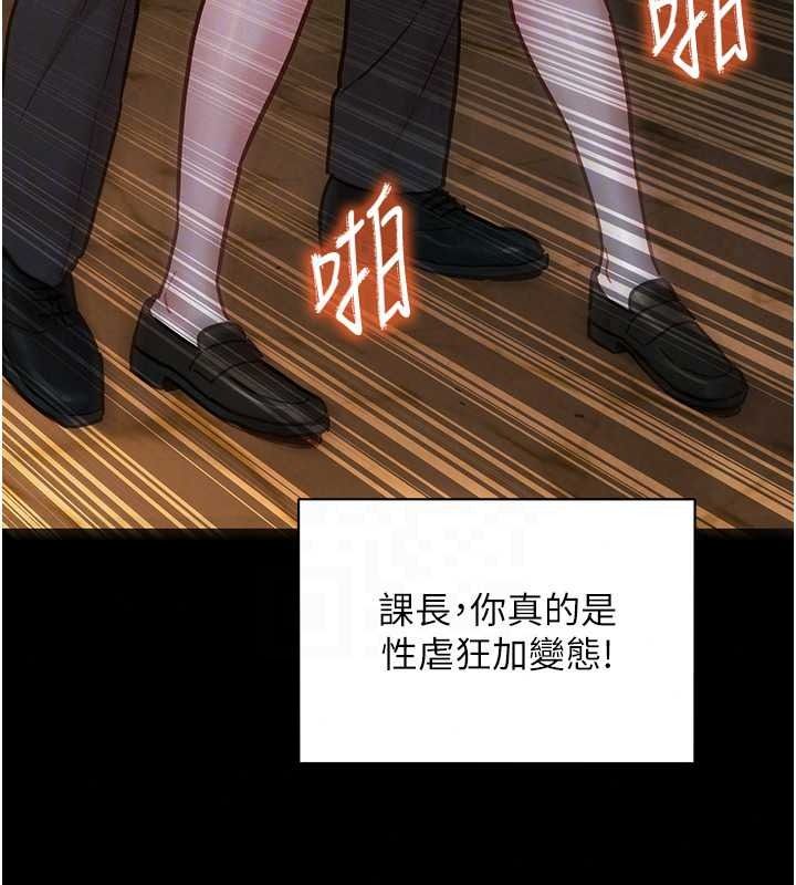 她们的最爱.ZIP第18話-越看越上火的活春宮