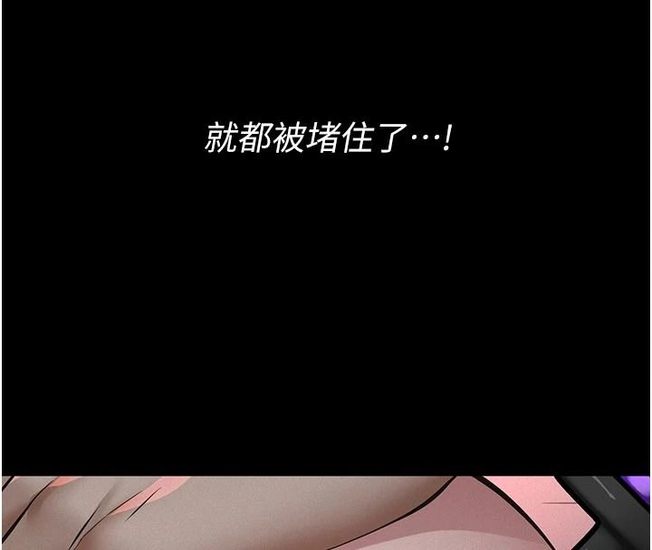 义父第31話-努力調教壞女兒