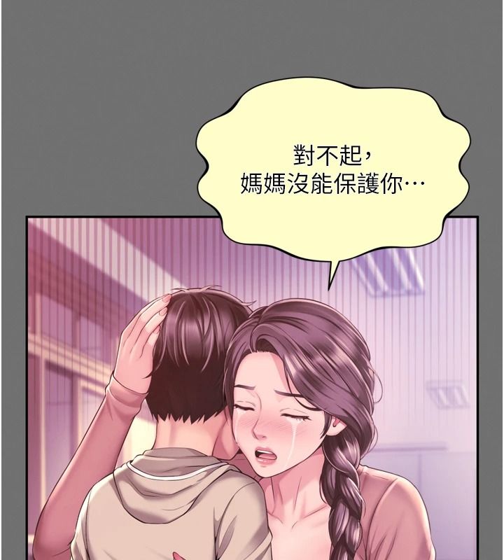 越線諮詢第35話-母狗來安慰主人了