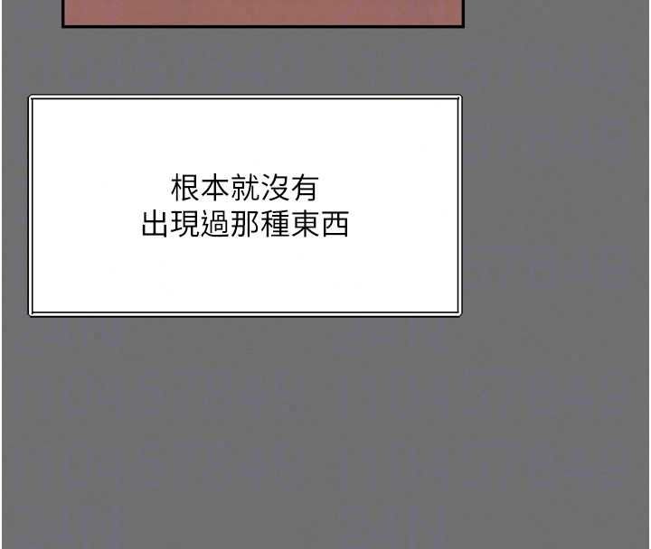 越線諮詢第35話-母狗來安慰主人了