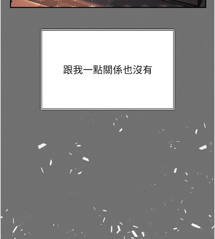 《越线咨询》第35話-母狗來安慰主人了
