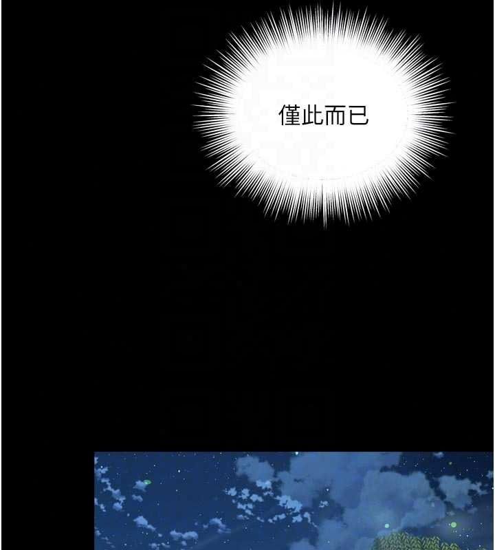 越線諮詢第35話-母狗來安慰主人了
