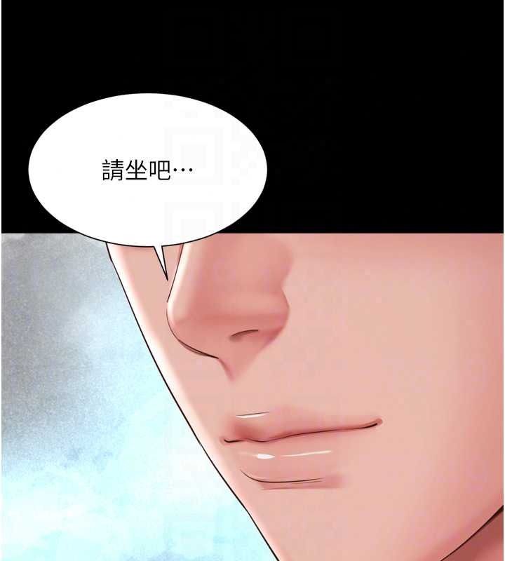 越线咨询第35話-母狗來安慰主人了
