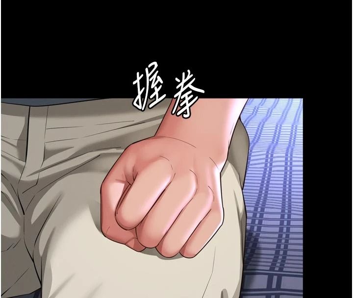 越線諮詢第35話-母狗來安慰主人了