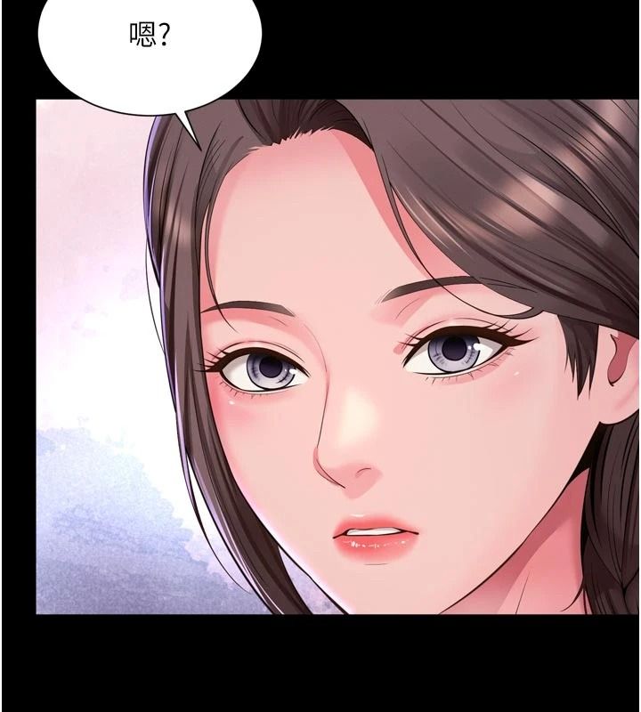 越線諮詢第35話-母狗來安慰主人了