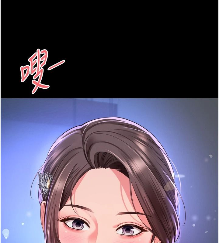 《越线咨询》第35話-母狗來安慰主人了