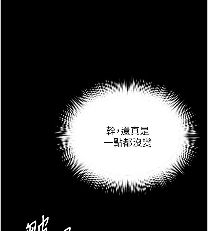 越线咨询第35話-母狗來安慰主人了
