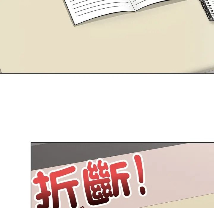 最後的沖刺第75話
