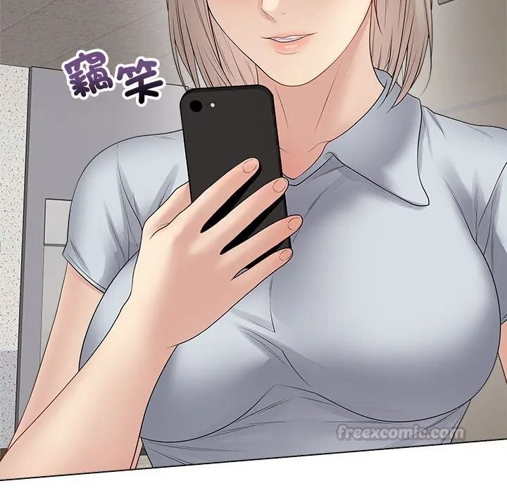 最後的沖刺第75話