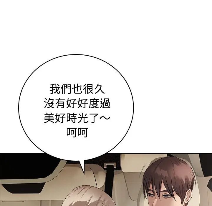 最后的冲刺第75話