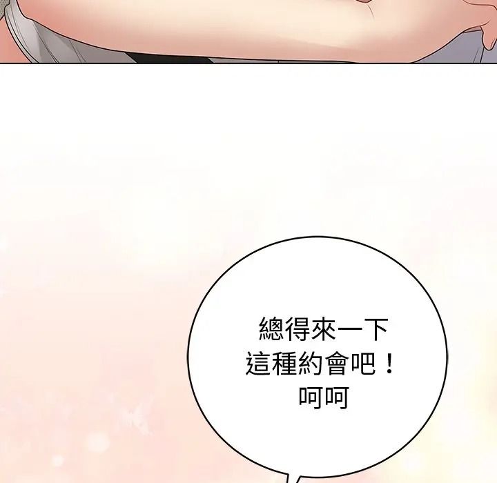最后的冲刺第75話