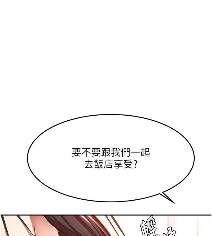 頂加套房的春天第80話-[陰險的眼神]派上用場!