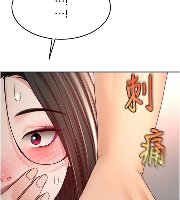 頂加套房的春天第80話-[陰險的眼神]派上用場!