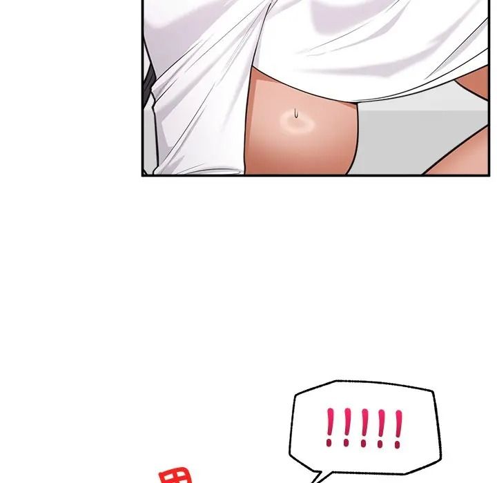 催眠手機第83話