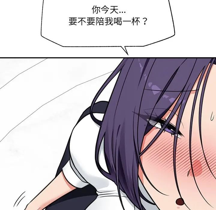 《催眠手机》第83話