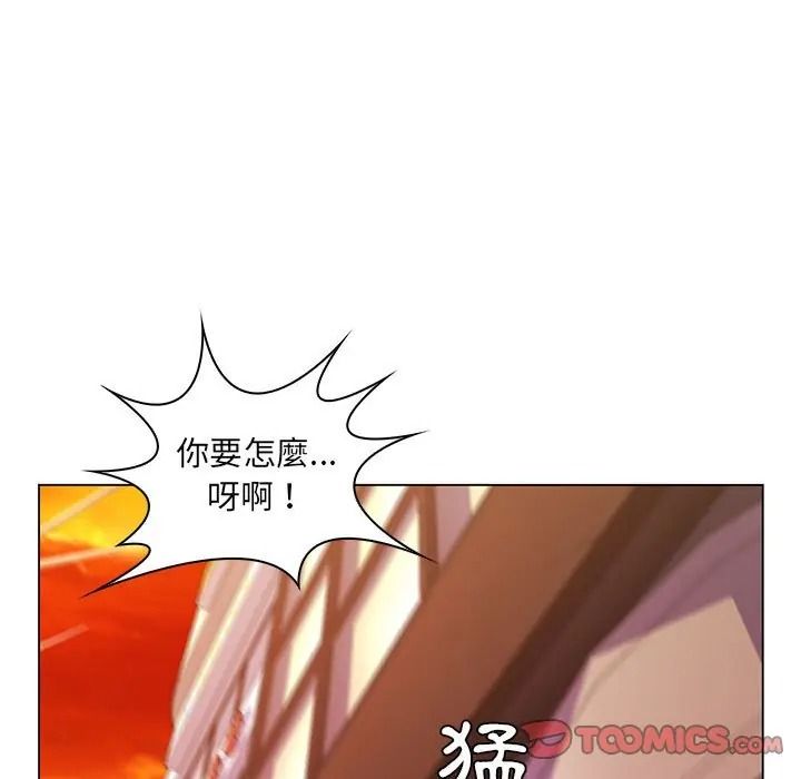脱序教师第25話