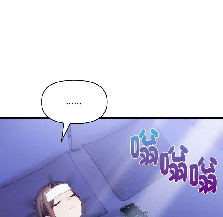 遲來的叛逆第17話