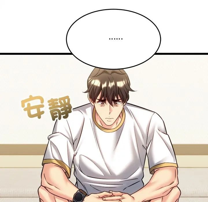 财富爱情二选一第21話