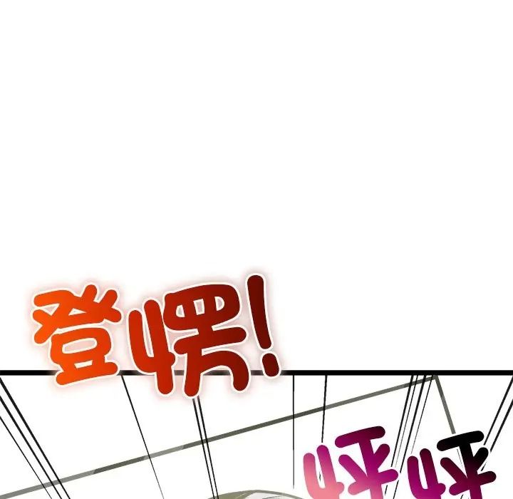 財富愛情二選一第21話