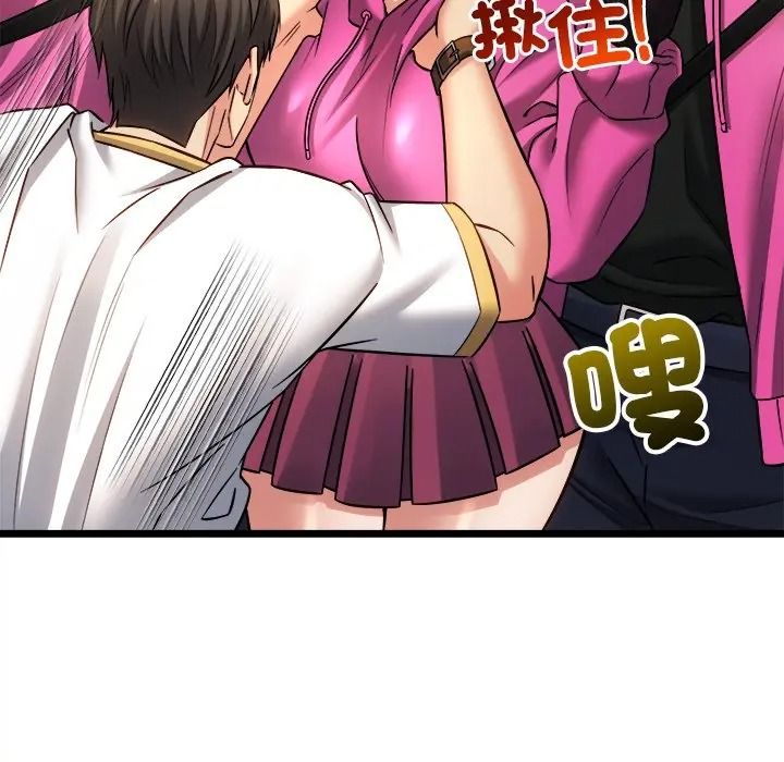 财富爱情二选一第21話
