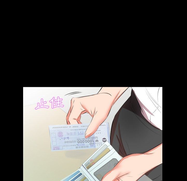 熟男第二春第21話