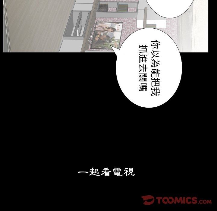 熟男第二春第21話