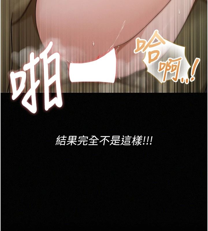 魔法少女露美娜第17話-被肉棒幹翻天的第一名