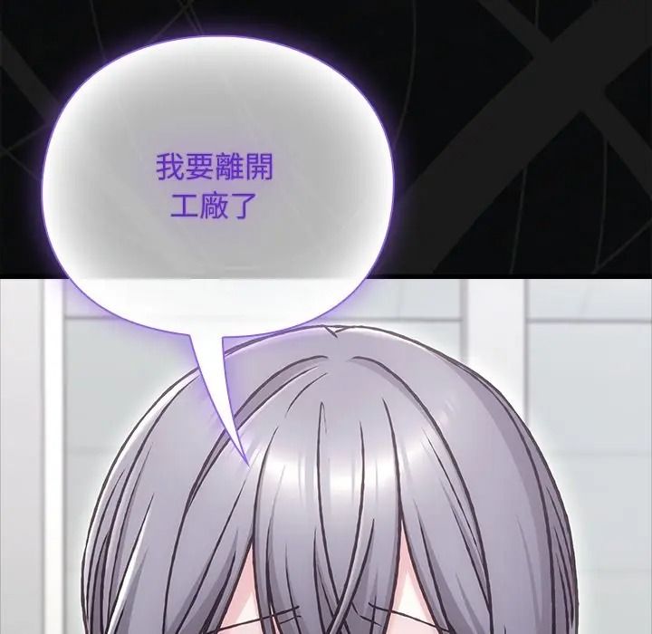 撲通撲通終極密碼第30話