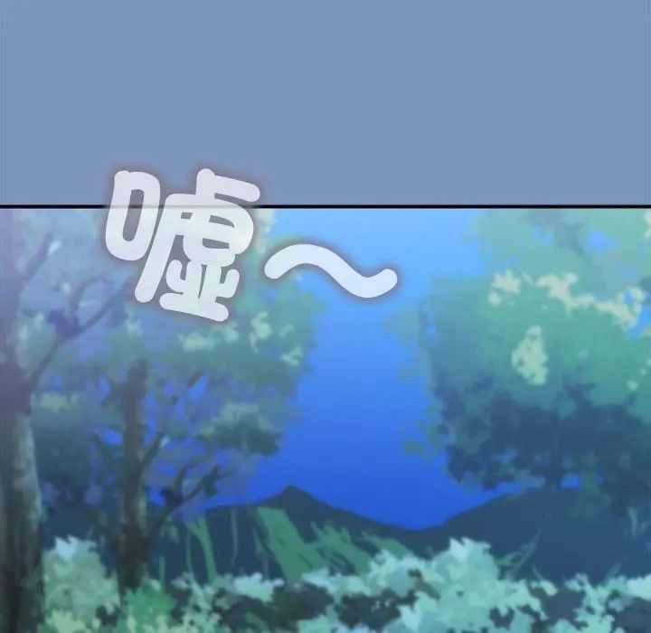扑通扑通终极密码第30話