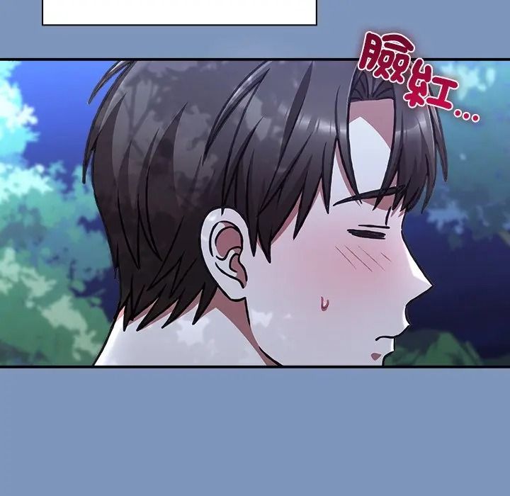 扑通扑通终极密码第30話