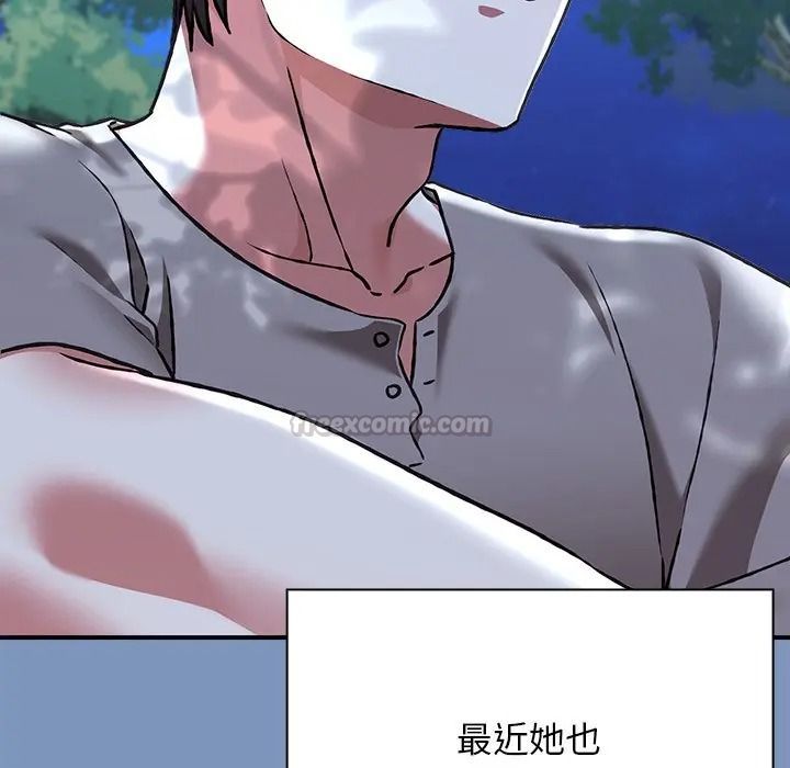 撲通撲通終極密碼第30話