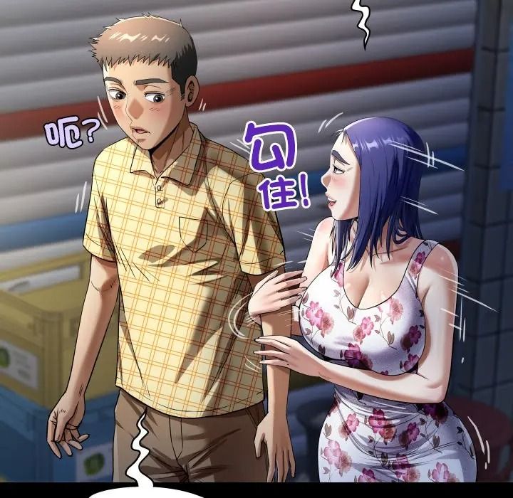 房间裏的心跳第47話