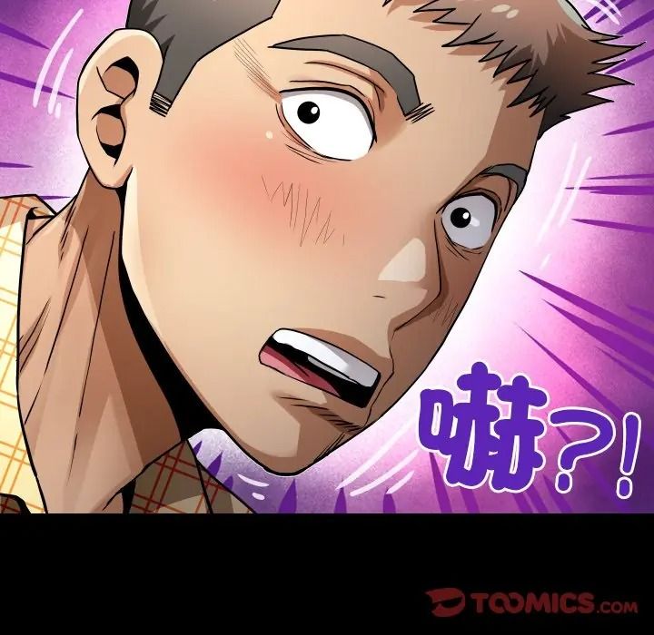 《房间裏的心跳》第47話