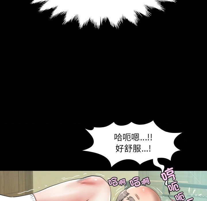 房间裏的心跳第47話