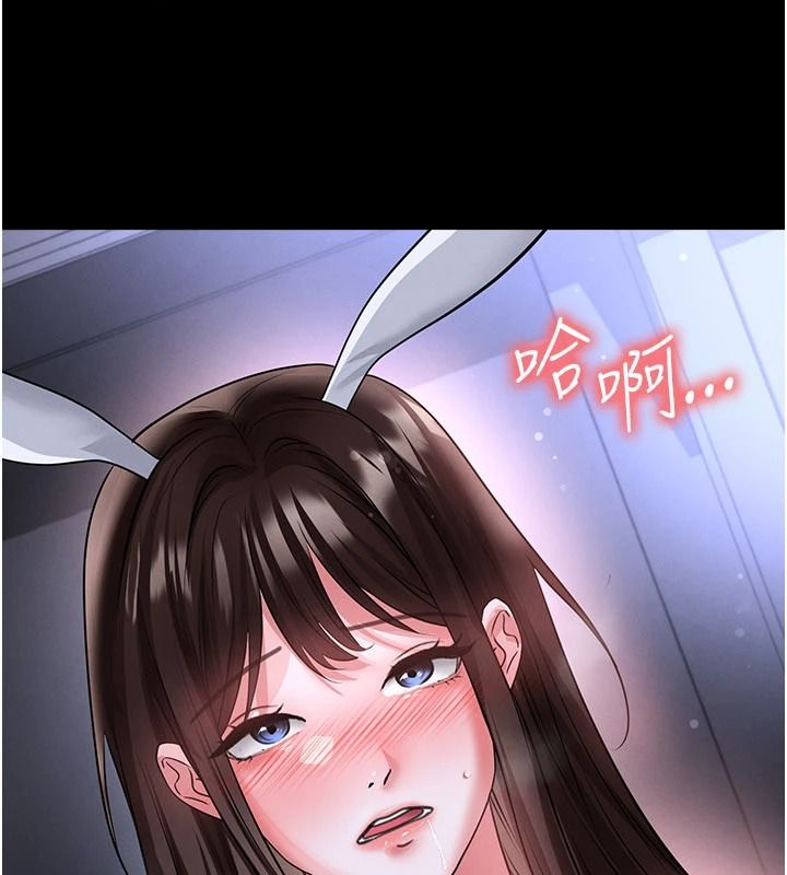足球型男脫單指南第77話-多人性愛就是要這樣玩