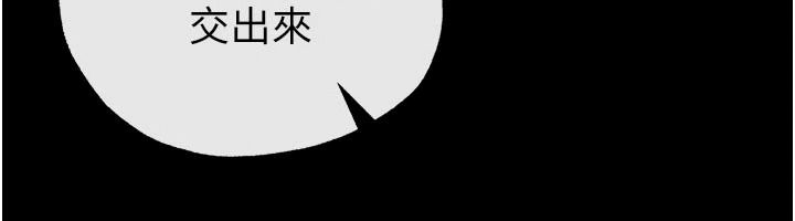 足球型男脱单指南第77話-多人性愛就是要這樣玩