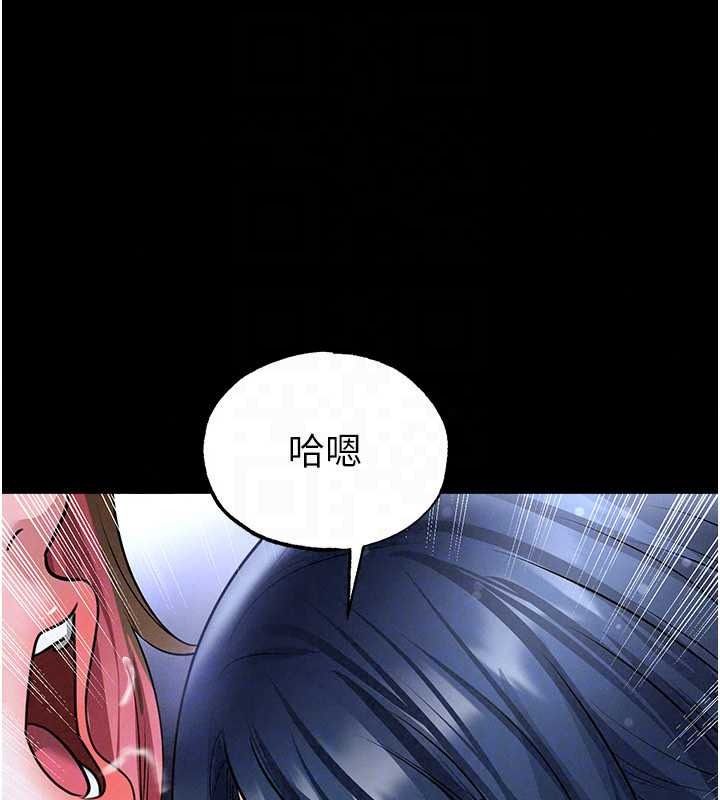 足球型男脫單指南第77話-多人性愛就是要這樣玩