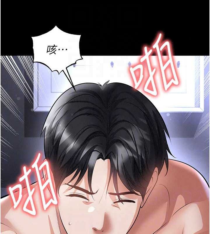足球型男脫單指南第77話-多人性愛就是要這樣玩